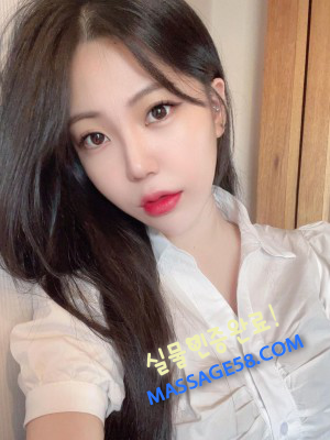 파주여대생 주경