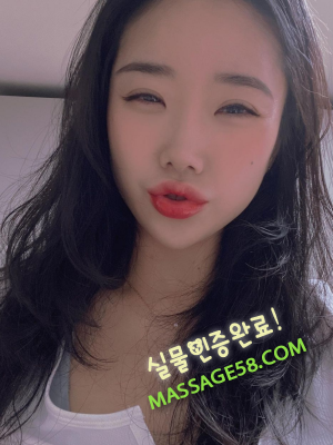 페이만남파트너 김다혜