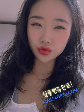 포항콜걸아가씨 김다혜