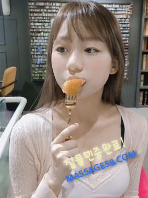 고양오피만남 강지연