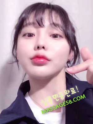 동해 조건만남 박소혜