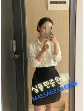 광주출장마사지 윤다혜